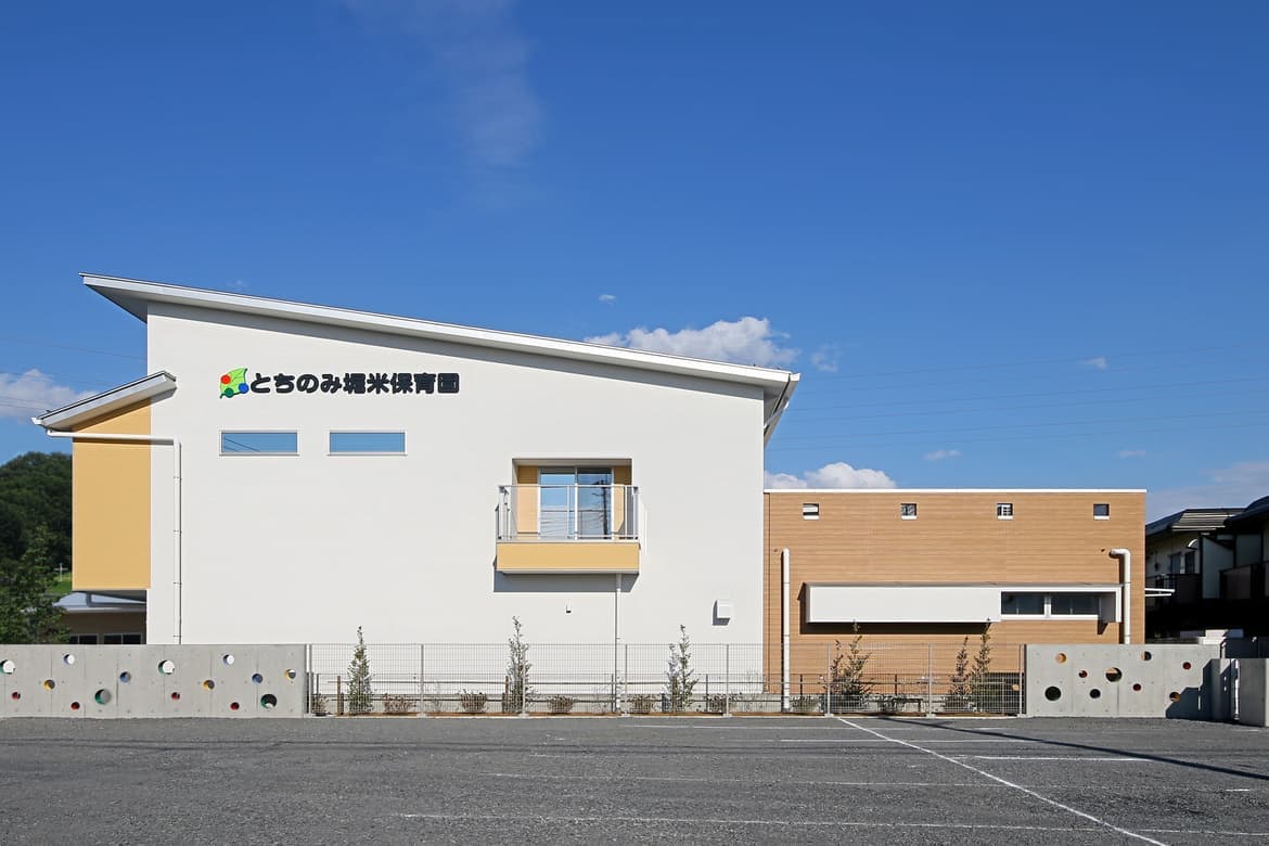 社会福祉法人とちのみ会／とちのみ堀米保育園