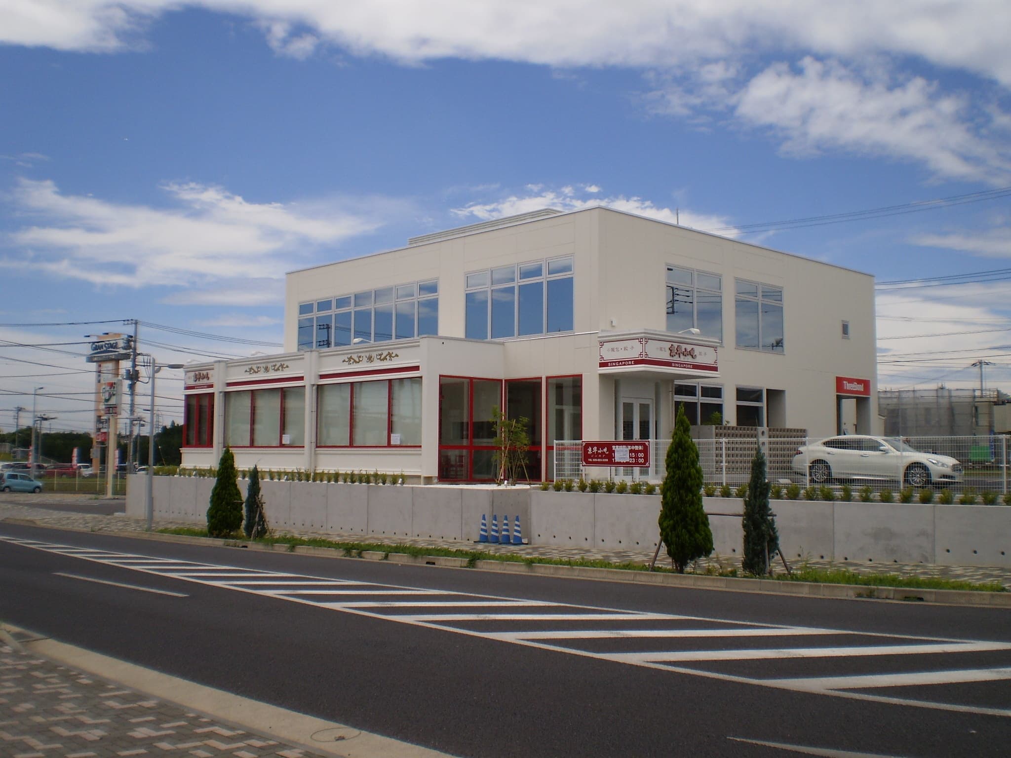 茨城スリーボンド